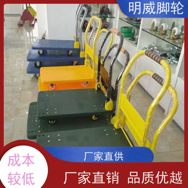 明尚 物料搬运 拉货手推车 轻松推行无阻力 批发
