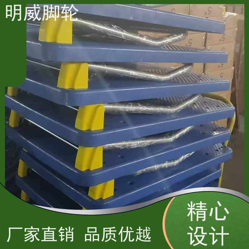 明威 酒店 耐用材料平板手推车 轻松推行无阻力 品牌