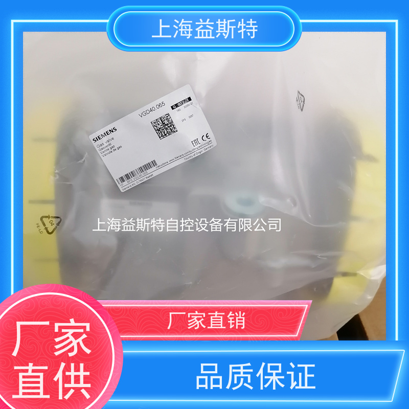 上海益斯特 VGD65 规格齐全适配多行业 一件可发