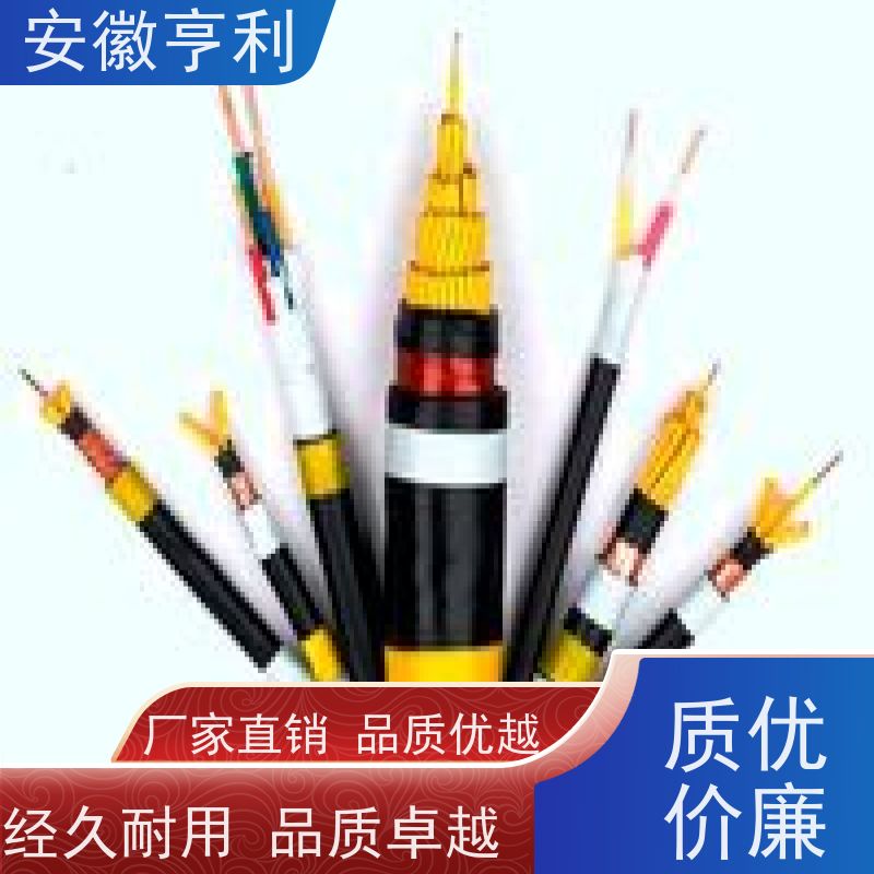 安徽亨利仪表电缆有限公司 7*1.5 性能稳定 高温控制电缆