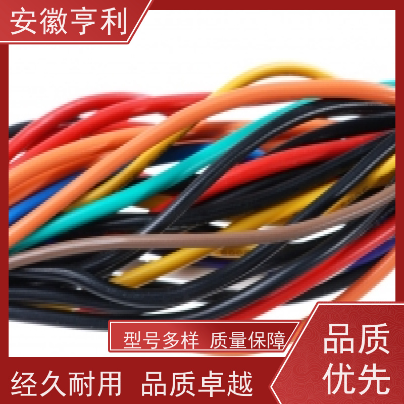 安徽亨利仪表电缆有限公司 20*1.5 电阻合格 监控信号线