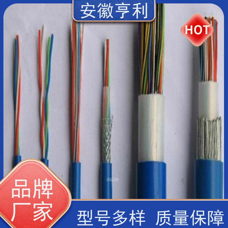 安徽亨利仪表电缆有限公司 无氧铜 耐火控制电缆 22*1.5