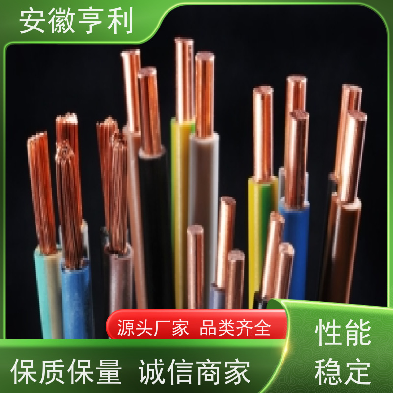 安徽亨利仪表电缆有限公司 11*1.5 性能稳定 咨询详情