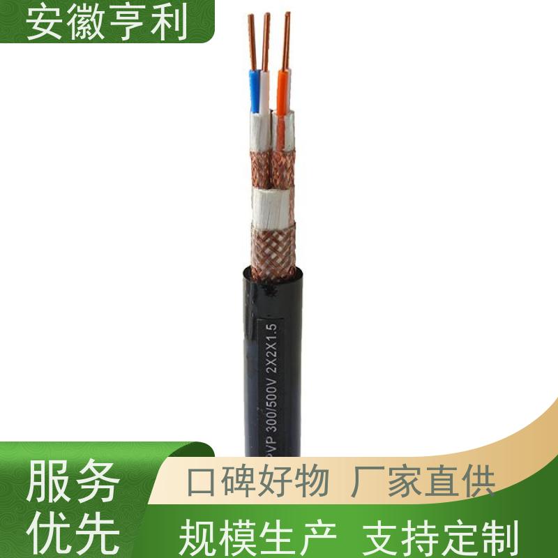 安徽亨利仪表电缆有限公司 12*1.5 信号传输 仪表控制电缆