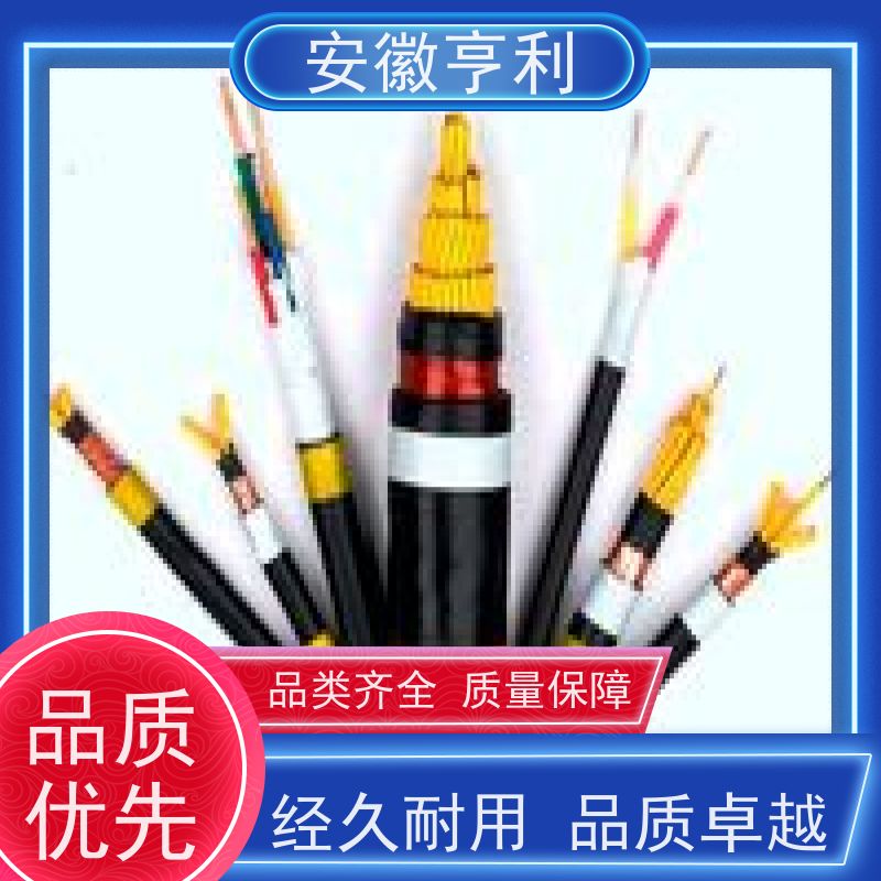 安徽亨利仪表电缆有限公司 11*1.5 无氧铜 咨询详情