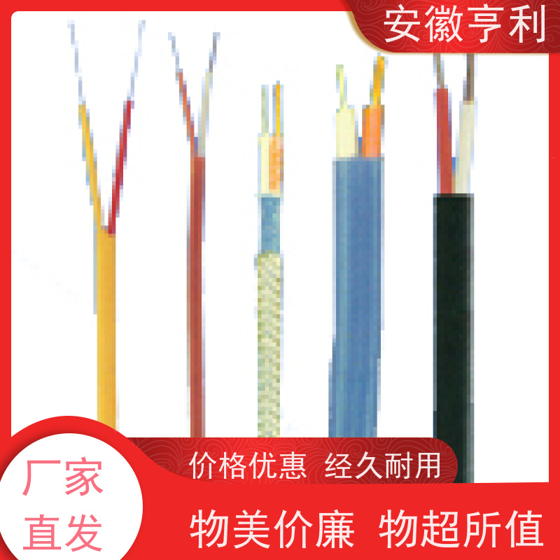 安徽亨利仪表电缆有限公司 24*1.5 无氧铜 监控信号线