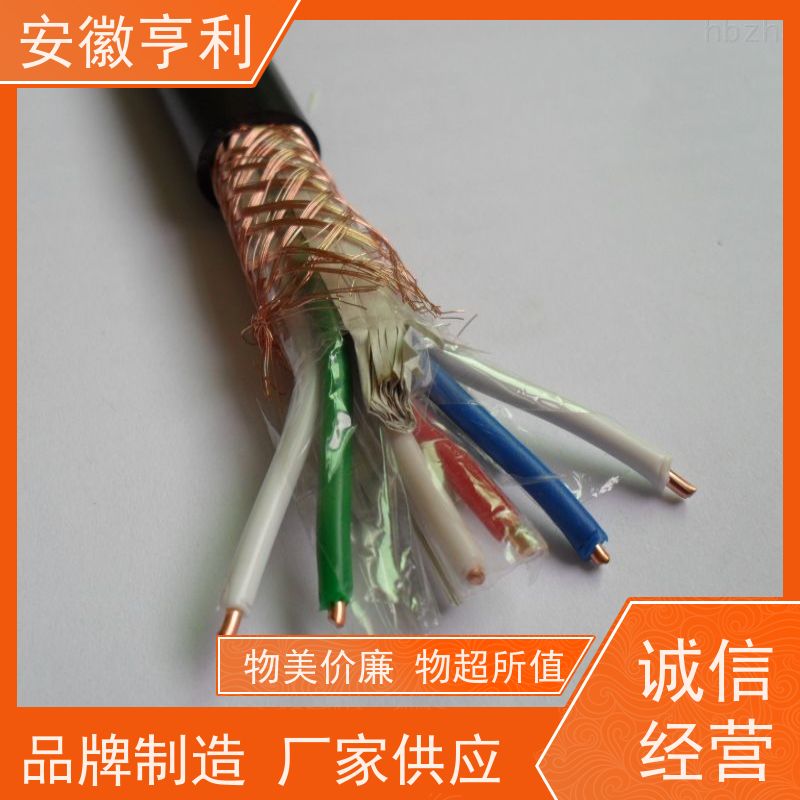 安徽亨利仪表电缆有限公司 21*1.5 性能稳定 阻燃控制电缆
