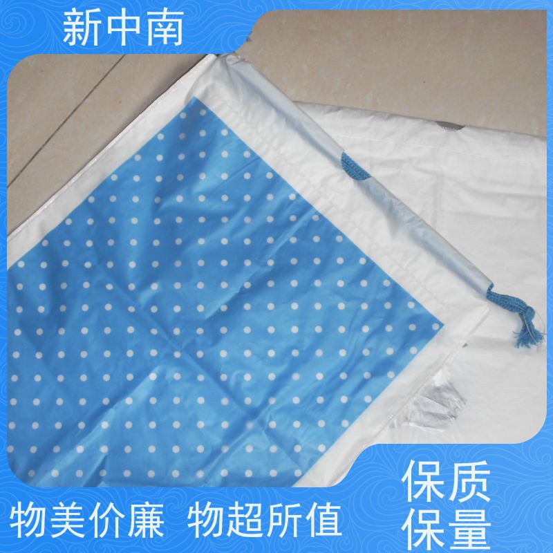 新中南塑胶 防尘防潮 全国发货 透明四方袋 家具沙发