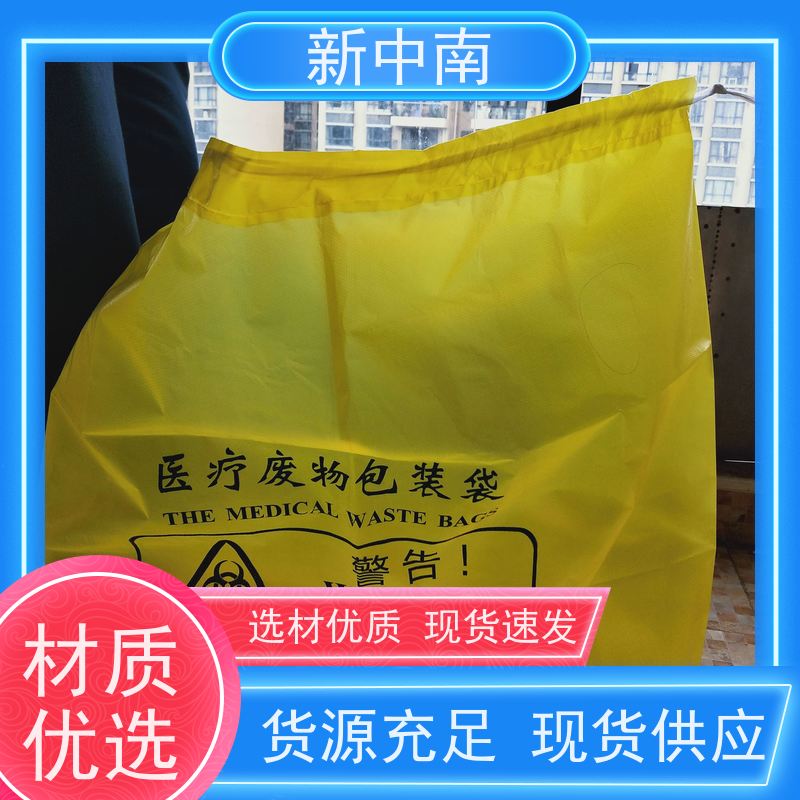 新中南塑胶 防尘防潮 全国发货 珍珠棉正方形四方袋 大米小米 商用