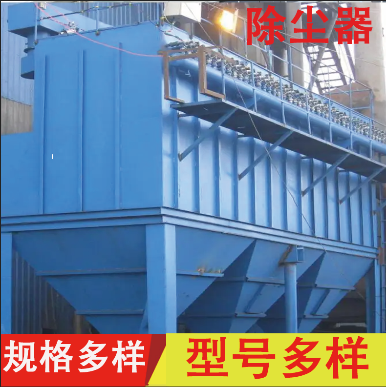 滤筒除尘器 工业脉冲反吹沉流式除尘设备 旋风粉尘收集器 