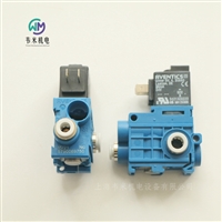 AVENTICS电磁阀5790069750持久耐用品质保障