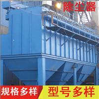 滤筒除尘器 工业脉冲反吹沉流式除尘设备 旋风粉尘收集器 