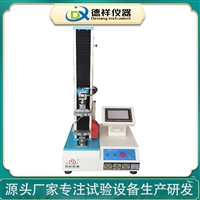 单柱电子拉力机 塑料薄膜拉伸测试