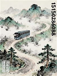 河南热点:郑州到杭州客车电话-车票-电瓶车托运