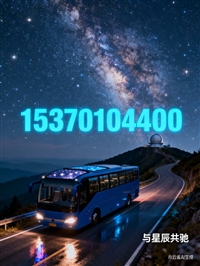 河北热点:北京到吴江直达客车票-车票-价格查询