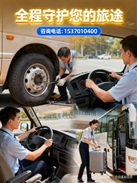 河北热点:东明到慈溪客车电话-车票-诚信服务