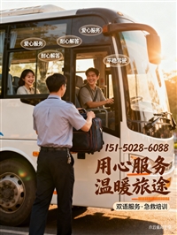 海门到来宾汽车查询客车电瓶车托运:2026