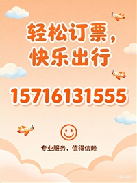 河北热点:北京到宁海的长途汽车-车票-宠物托运