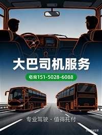 昆山到龙海客车信息宠物托运:2026