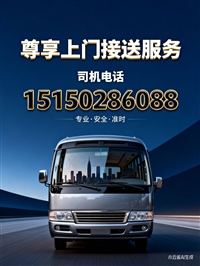 河北热点:济宁到南通客车-车票-整车零担