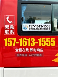 嘉善到丽水大巴汽车票宠物托运:2026