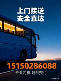 南浔到龙华直达客车电瓶车托运:2026