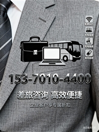 河南热点:沈丘到扬中客车多少钱-车票-在哪上车