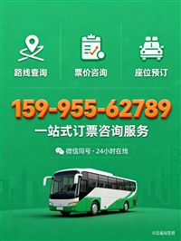 河北热点:鸡泽到漳州客车多久到-车票-班次查询