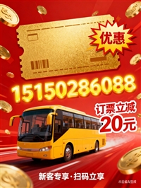 镇江到北海大巴汽车宠物托运:2026