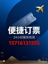 河北热点:郓城到龙游汽车客车-车票-宠物托运