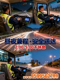 河南热点:郑州到苍南汽车客车-车票-发车时间