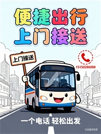 启东到宁强客车大巴电瓶车托运:2026