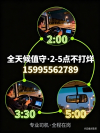 吴江到海南汽车大巴多少钱价格合理:2026