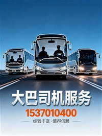 河北热点:成武到江山客车信息-车票-有卧铺吗