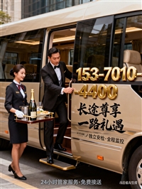 海盐到赤水汽车宠物托运:2026