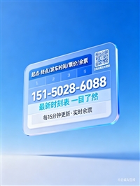 泰州到潮阳的汽车电瓶车托运:2026
