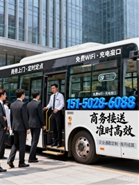 河北热点:黄岛到溧阳客车专线-车票-价格查询