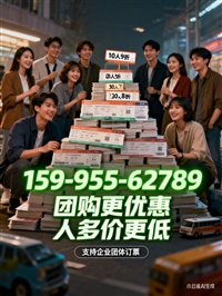 河北热点:泰安到东莞客车票-车票-价格