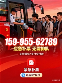 昆山到北京客车电话班次:2026
