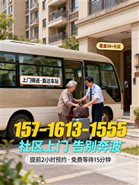 嘉善到娄底卧铺直达的客车宠物托运:2026