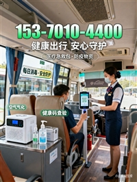 启东到重庆直达客车新时刻表咨询:2026