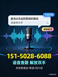 河北热点:石家庄到浦江客车-车票-今日还有吗