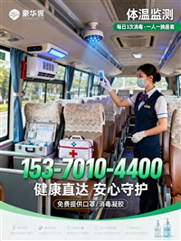 河北热点:东营到中山客车票-车票-宠物托运