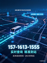 河北热点:日照到临海客车查询-车票-直发车咨询