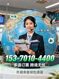 河北热点:邯郸到温岭客车信息-车票-有没有直达车