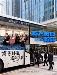 河北热点:平度到海盐直达汽车-车票-宠物托运