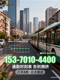 河北热点:衡水到仙居客车时刻表-车票-明日有车吗