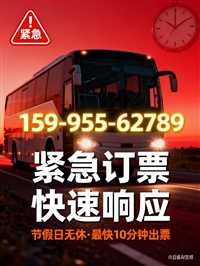 2026:昭通到缙云汽车票-宠物托运