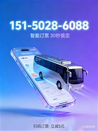 2026:天津到东阳大巴车多少钱-宠物托运