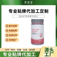 黑加仑黑枸杞叶黄素酯 压片糖果 OEM贴牌糖果独立包装 源头工厂